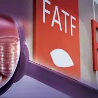 بیانیه مرکز اطلاعات مالی درباره آخرین وضعیت پرونده ایران در FATF