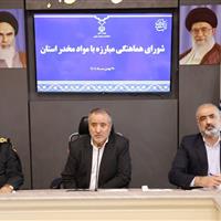 از طرح تشکیل «خیرین مبارزه با مواد مخدر» تا انهدام باندها و کشف ۲۱ تن مواد در خراسان جنوبی