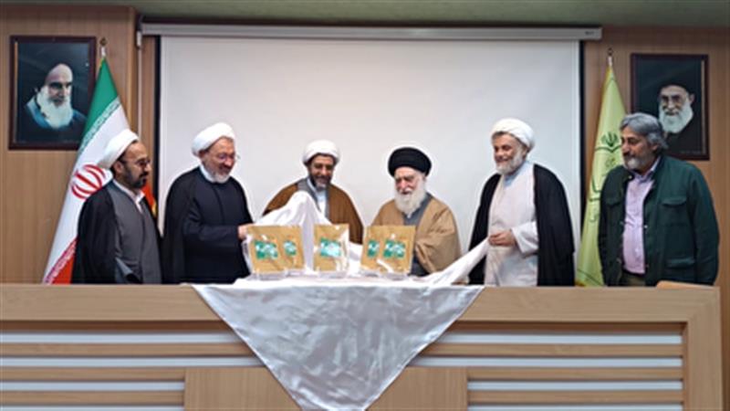 رونمایی از کتاب تحلیل قرآنی ولایت فقیه در کتاب البیع امام خمینی(ره) در قم