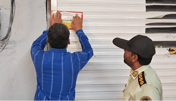 پلمب عطاری متخلف و کشف داروهای مخدر و روانگردان