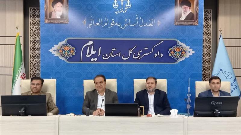 رسیدگی به بیش از ۹۹ درصد پروندههای قضایی ایلام