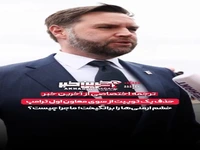 وقتی معاون اول ترامپ خشم ارمنیها را برانگیخت؛ ماجرا چیست؟