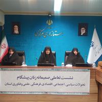 مشاور وزیر کشور بر افزایش مشارکت سیاسی زنان در انتخابات شوراها تاکید کرد