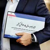 منابع بودجه ۱۴۰۵ تصویب شد
