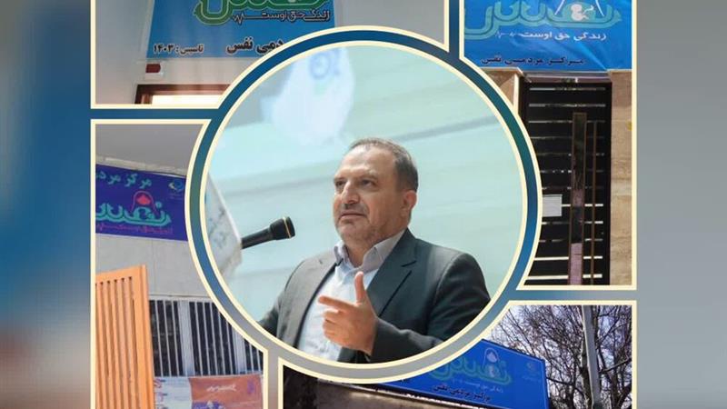 ۹۲ درصد موفقیت در پیشگیری از سقط جنین در مراکز نفس استان البرز