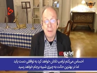 دیپلمات سابق انگلیسی؛ ایران هشدار داد، هر ضربه، جنگ تمامعیار خواهد بود!