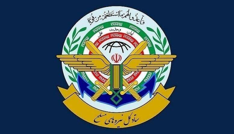 دعوت ستاد کل نیروهای مسلح از مردم برای حضور در مراسم چهلم شهدای دی ماه