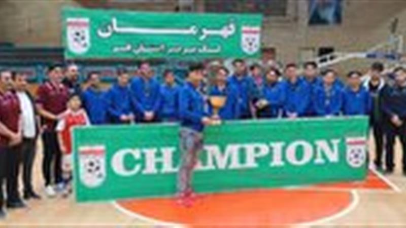 شاهین قهرمان لیگ برتر فوتسال استان قم