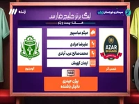 کارشناسی داوری شمس آذر - آلومینوم