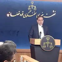 از پرونده شکایت از بنیاد پهلوی چه خبر؟