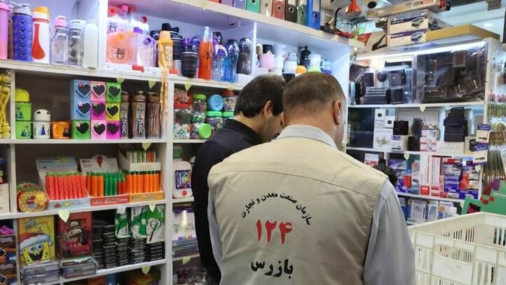 طرح نظارت بر کالاهای اساسی رمضان و نوروز در کرمانشاه اجرا میشود