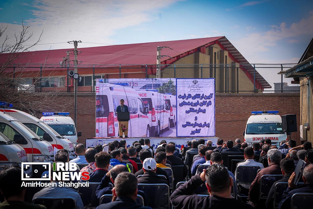 رونمایی از آمبولانسهای جدید سازمان اورژانس کشور در تهران