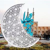 آیین رمضان در دیار قنات، قنوت و قناعت