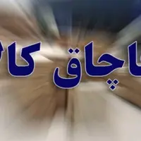 کشف ۲۷۴ میلیارد تومان کالای قاچاق در کرمانشاه