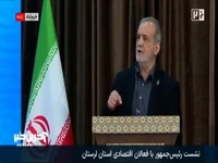 رئیسجمهور: افتخار میکنم به شهادت برسم