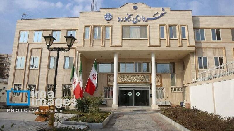 بودجه شهرداری بجنورد؛ ۱.۱ همت جاری و ۲.۳ همت عمرانی برای ۱۴۰۵