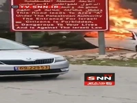 آتشزدن چند خودروی فلسطینی توسط شهرک نشینان صهیونیست