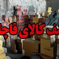 بارانداز و محل دپو کالای قاچاق در بندرخمیر کشف شد