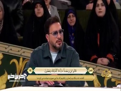 حس و حال خاص محفل هنگام تلاوت قرآن توسط حامد شاکرنژاد