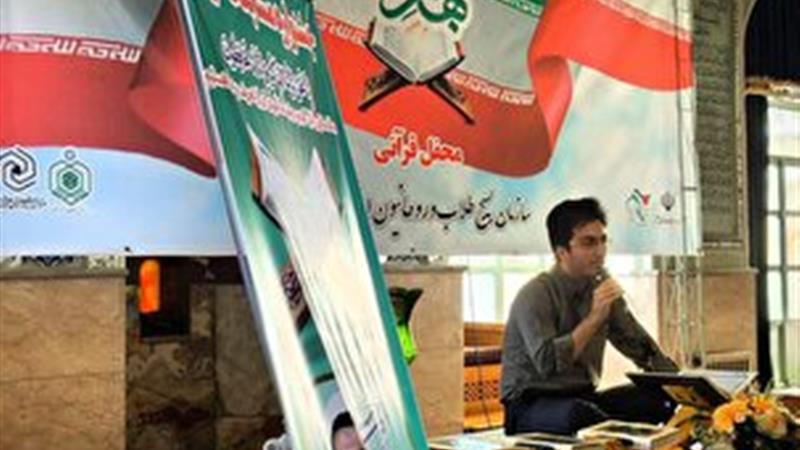 مسابقات قرآنی شهید کمال قاسمی در زنجان