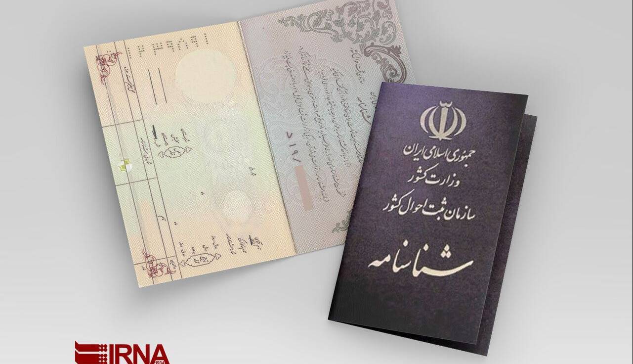 تعیین تکلیف پروندههای فاقدان شناسنامه از اولویتهای دولت در سیستان و بلوچستان است