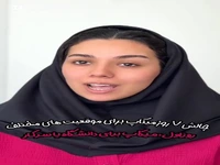 یک آرایش سبک روزانه مناسب محیط اداری