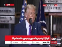 خودشیفتگی ترامپ: میخواهم به خودم مدال بدهم!