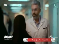 وقتی دکتر عطیه هاتف خواستگار دکتر پیدا میکنه!