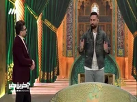 کمک حاضرین در محفل برای جمعآوری مبلغ مورد نیاز برای آزادی زندانی