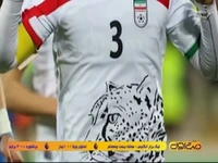 بازگشت طرح یوزپلنگ به پیراهن تیم ملی در جام جهانی