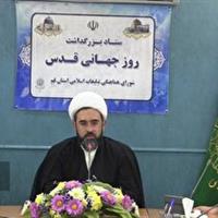 قم در تدارک راهپیمایی متفاوت برای روز قدس