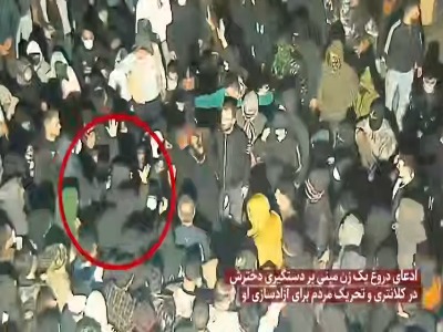 ماجرای حمله تروریستهای مسلح به کلانتری سوادکوه