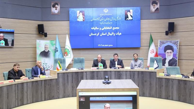 کردستان توانایی میزبانی اردوی تیم ملی والیبال را دارد