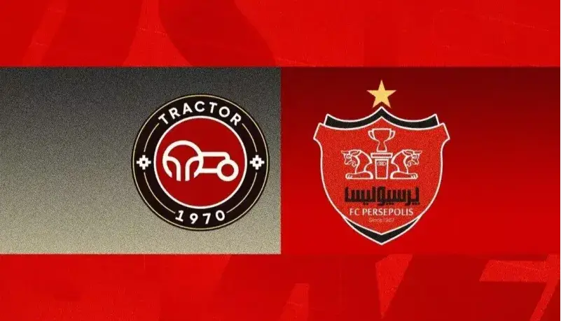 تراکتور و پاسخی جنجالی به پرسپولیس!