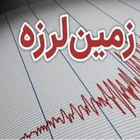 زمینلرزه ۳.۳ ریشتری آققلا را لرزاند