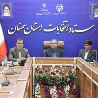 حضور حدود ۳۰۰ هزار جوان در استان سمنان