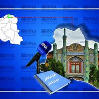 خراسانشمالی در یک نگاه/ به روزرسانی می شود