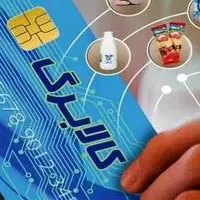 ۶.۴ هزار میلیارد تومان کالابرگ در مازندران عرضه شد