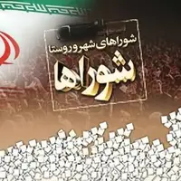 برگزاری انتخابات شوراها در ۲۹۹۹ روستای استان کرمان