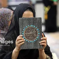 جزءخوانی قرآن در امامزاده سیدمظفر(ع) بندرعباس