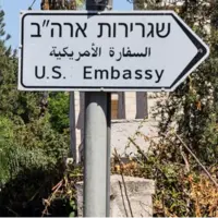 اهداف آمریکا از ارائه خدمات کنسولی در کرانه باختری