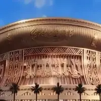 بزرگترین استادیوم دنیا؛ طبل طلایی