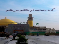 استوری/ هر وقت گرفتار شدید...