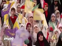 دختر ایرانم من...