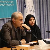 همافزایی در مدیریت محلات و مسائل اجتماعی تقویت شود