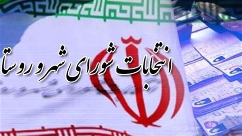 اعلام مهلت قانونی امکان تغییر حوزه انتخابیه نامزدهای شوراها در تهران
