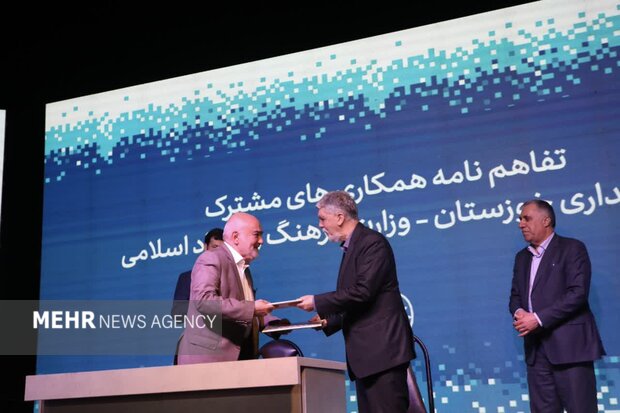 تفاهمنامه ۲۵۰۰ میلیارد ریالی بین استانداری خوزستان و وزارت ارشاد امضا شد