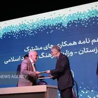 تفاهمنامه ۲۵۰۰ میلیارد ریالی بین استانداری خوزستان و وزارت ارشاد امضا شد