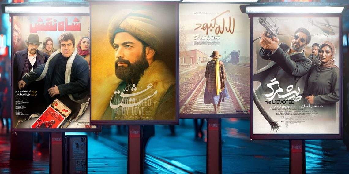 گردهمایی شمس و مولانا با شکستخوردهای اکران در شبکه خانگی