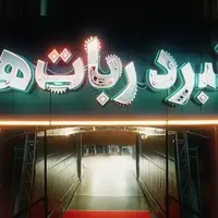 مخاطب تلویزیون چقدر باید طنز و آشپزی و مسابقه استعدادیابی ببیند؟!